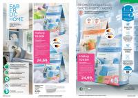Беларусь Каталог FABERLIC № 12/2025