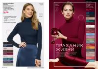 Беларусь Каталог FABERLIC № 19/2025