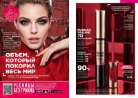 Беларусь Каталог FABERLIC № 15/2026
