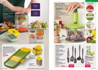 Беларусь Каталог FABERLIC № 19/2025