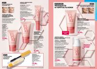 Беларусь Каталог FABERLIC № 18/2025