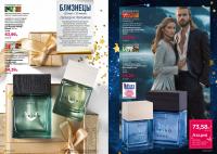 Беларусь Каталог FABERLIC № 19/2025