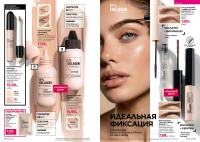 Беларусь Каталог FABERLIC № 16/2026