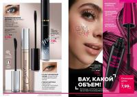 Беларусь Каталог FABERLIC № 14/2026
