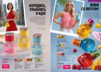 Беларусь Каталог FABERLIC № 15/2026