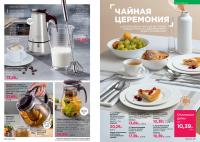 Беларусь Каталог FABERLIC № 15/2025