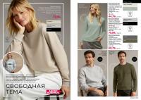 Беларусь Каталог FABERLIC № 19/2025