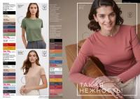 Беларусь Каталог FABERLIC № 16/2025