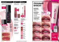 Беларусь Каталог FABERLIC № 16/2025