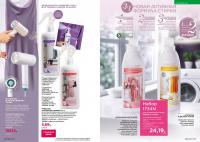 Беларусь Каталог FABERLIC № 18/2025