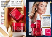 Беларусь Каталог FABERLIC № 19/2025