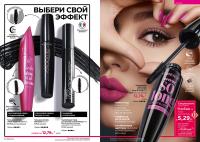 Беларусь Каталог FABERLIC № 18/2025