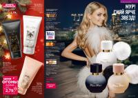 Беларусь Каталог FABERLIC № 18/2025