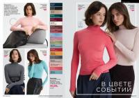 Беларусь Каталог FABERLIC № 16/2025