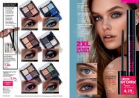 Беларусь Каталог FABERLIC № 15/2025