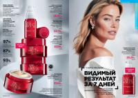 Беларусь Каталог FABERLIC № 15/2025