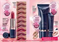 Беларусь Каталог FABERLIC № 15/2025