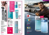 Беларусь Каталог FABERLIC № 1/2026