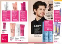 Беларусь Каталог FABERLIC № 17/2025