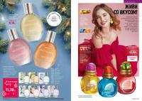 Беларусь Каталог FABERLIC № 18/2025