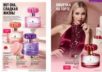 Беларусь Каталог FABERLIC № 15/2025