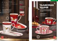 Беларусь Каталог FABERLIC № 16/2025