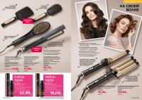 Беларусь Каталог FABERLIC № 19/2025