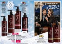 Беларусь Каталог FABERLIC № 17/2025