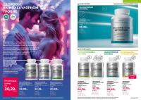 Беларусь Каталог FABERLIC № 17/2025