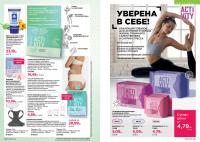 Беларусь Каталог FABERLIC № 09/2025