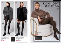 Беларусь Каталог FABERLIC № 14/2026