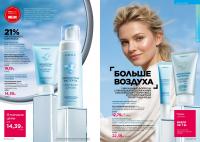 Беларусь Каталог FABERLIC № 10/2026