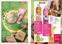 Беларусь Каталог FABERLIC № 18/2025