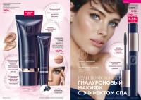 Беларусь Каталог FABERLIC № 10/2026