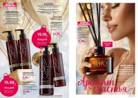 Беларусь Каталог FABERLIC № 18/2025