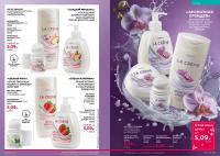 Беларусь Каталог FABERLIC № 19/2025