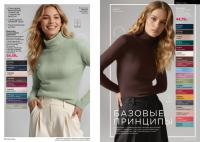 Беларусь Каталог FABERLIC № 1/2026