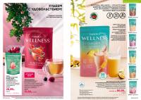 Беларусь Каталог FABERLIC № 17/2025