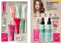 Беларусь Каталог FABERLIC № 18/2025