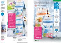 Беларусь Каталог FABERLIC № 17/2025