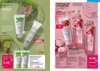 Беларусь Каталог FABERLIC № 19/2025