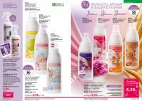 Беларусь Каталог FABERLIC № 19/2025