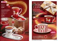 Беларусь Каталог FABERLIC № 18/2025